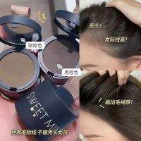 ✨COD✨SWEET Hairline 2 Colors Repair Hair filling forehead hairline