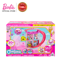 Barbie Chelsea Playhouse บาร์บี้ บ้านเด็กเล่นเชลซี (HCK77 ID)