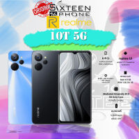 (์ NEW ) Realme 10T (8+256GB) |กล้อง AI 3เลนส์ 50MP| หน้าจอ6.6นิ้วFHD+|Dimensity 810 5G|แบตเตอรี่ 5000mAh SixteenPhone