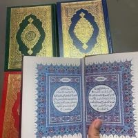 อัลกุรอาน กุรอาน การีม ขนาดพกพา Al-Quran Karim