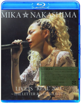 Nakajima Mika Nakashima live is real 2013 (Blu ray BD50)