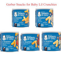 ขนมสำหรับเด็กเล็ก  8m+ Gerber Snacks for Baby Lil Crunchies , import USA