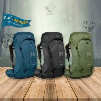 Osprey กระเป๋าเป้เดินป่า Atmos AG 50 ลิตร Mens