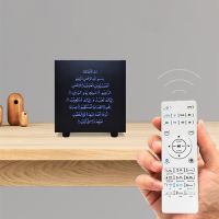 Bluetooth-compatibleSpeaker Wireless Remote LED Night Light Smart APP Control AZAN Loudspeaker with Quran Recitation Translation