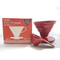 ?โปรเฟี้ยวจัด? แก้วดิปกาแฟHario v60สีแดง Dripper 02 (ของแท้ 100%) เก็บเงินปลายทาง