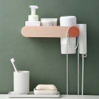 ✺◇ Self-Adhesive Wall Storage Rack Multifunction Hair Dryer Holder Shelf Bathroom Organizer Shelf Hair Dryer Stand Frame Blower