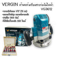 VERGIN เราเตอร์ + ดอกเร้าเตอร์ ชุด 12 ดอก แกน 1/2" บรรจุในกล่องไม้ # เครื่องเซาะร่องไม้ เราเตอร์ไฟฟ้า