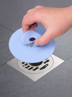 Floor drain deodorization device drain sealing cap insect-resistant silicone toilet toilet prevent reverse flavour plugging back smells sealing cover