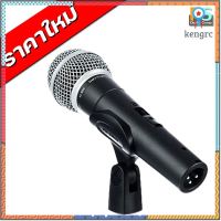 BEHRINGER SL 85S ไมโครโฟน ร้อง/พูด แบบไดนามิก รุ่น SL85S flashsale ลดกระหน่ำ