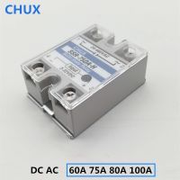 Chux Solid State รีเลย์80a 60a 75a 100a Dc ไปยัง Ac 240V 480V 24vac สีขาว Fotek รีเลย์เฟสเดียว Ssr