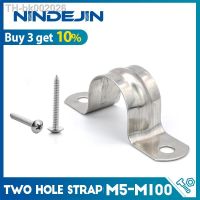 ✾ NINDEJIN 2/10pcs U shape pipe clamps 5-100mm stainless steel two hole strap conduit tube clip water pipe plumbing saddle clamps