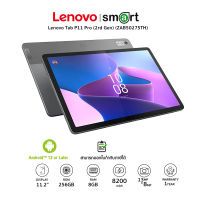 Lenovo Tab P11 Pro (2rd Gen) ZAB50275TH /1300T/8GB /256GB /11.2"/Storm Grey