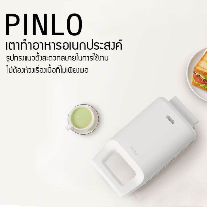 QE เครื่องทำแซนวิช Xiaomi Pinlo Mini Sandwich Toaster Maker อัตโนมัติ
