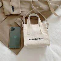 EMOSTYLE กระเป๋าสะพาย ผ้าใบ สีพื้น สำหรับผู้หญิง