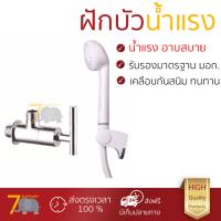 ฝักบัวน้ำแรง ฝักบัวแรงดัน PIXO ชุดฝักบัวอาบน้ำพร้อมสต๊อปวาล์ว ES-P08 ขาว น้ำแรงกำลังดี อาบสบายตัว ออกแบบมาให้ประหยัดน้ำกว่าทั่วไป  Shower head จัดส่งฟรีทั่วประเทศ