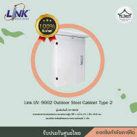 ตู้เหล็กกันน้ำ Link UV-9002 Outdoor Steel Cabinet Type 2 (H68 x W43 x D15.8)