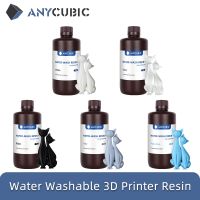 ANYCUBIC เรซิ่นล้างน้ำได้สำหรับเครื่องพิมพ์3D LCD ความหนืดต่ำกลิ่นน้อย3D การพิมพ์มาตรฐานโฟโตโพลิเมอร์