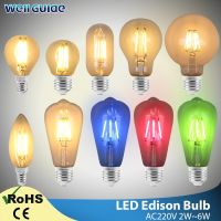 หลอดหลอดไฟ Led เอดิสันแบบย้อนยุค E14 E27 A60 T45 ST64 220V 4W 6W โคมไฟ Edison ย้อนยุคหลอดใส้หลอดสี