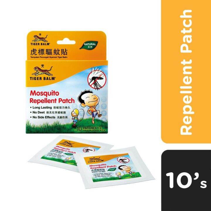 Tiger Balm Mosquito Repellant Patches 10's anti dengue Lazada PH