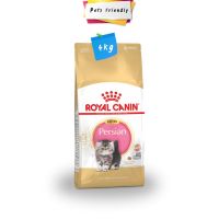 [ลด50%] ส่งฟรี [4kg] Royal Canin Kitten Persian อาหารลูกแมว สำหรับลูกแมวพันธุ์เปอร์เซียอายุ 4-12 เดือน