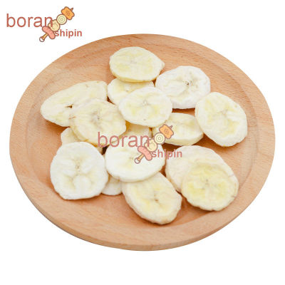 香蕉片 Banana Slices Dried Fruits Snacks 500g