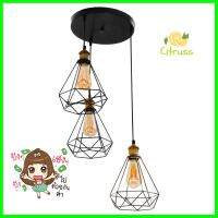 ไฟช่อ CST 6113-3 3 หัว MODERN โลหะ สีดำMULTI-PENDANT CST 6113-3 MODERN METAL BLACK 3-LIGHT **สินค้าแนะนำ**