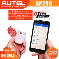 เครื่องสแกน OBD2 OBD2สแกนเนอร์ Autel AP200อุปกรณ์สแกนเนอร์รถ OBD2แบบบลูทูธที่รองรับเครื่องมือวินิจฉัยรถเครื่องอ่านโค้ดระบบเต็มรูปแบบ