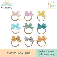 Little Leen โบว์ผูกผมเด็ก ที่คาดผมเด็ก ที่คาดศีรษะเด็ก Head band ยางรัดผมเด็ก ผ้ามัสลินแบมบู bamboo 70% cotton 30% หนา 4 ชั้น