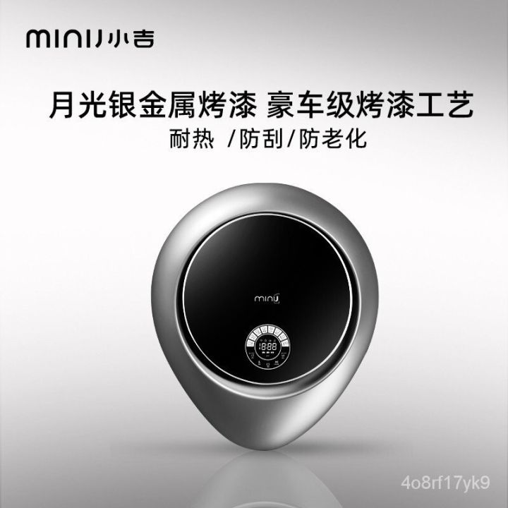 xiaoji mini smart washing machine