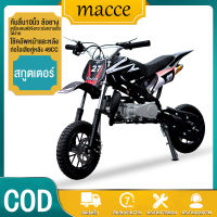 MACCE รถมอเตอร์ไซค์ วิบาก 10 นิ้ว รถจักรยานยนต์เด็กเยาวชน 49CC มอเตอร์ไซค์ชายหาดและภูเขา รถวิบาก รถวิบากจิ๋ว50cc รถวิบากผู้ใหญ่ มอเตอร์ไซค์จ รถวิบากเด็ก วิบาก 50cc รถมอเตอร์ไซค์เด็ก มอเตอร์ไซค์ เด็ก