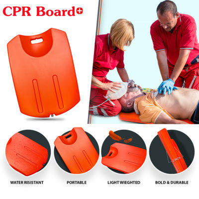 KONGแผ่นรองปั๊มหัวใจผู้ป่วย CPR Board อุปกรณ์ปฐมพยาบาล ปั๊มหัวใจ ไม่แตกง่าย บอร์ด CPR ใช้สำหรับรองรับด้านหลังผู้ป่วยขณะทำการ CPR ผลิตจากวัสดุ (HDPE) ผิวเรียบ แข็งแรง ไม่แตกง่าย   บอร์ด CPR ใช้รองรับด้านหลังขณะทำการ CPR ผลิตจากวัสดุ (HDPE) ผิวเรียบ แข็งแรง