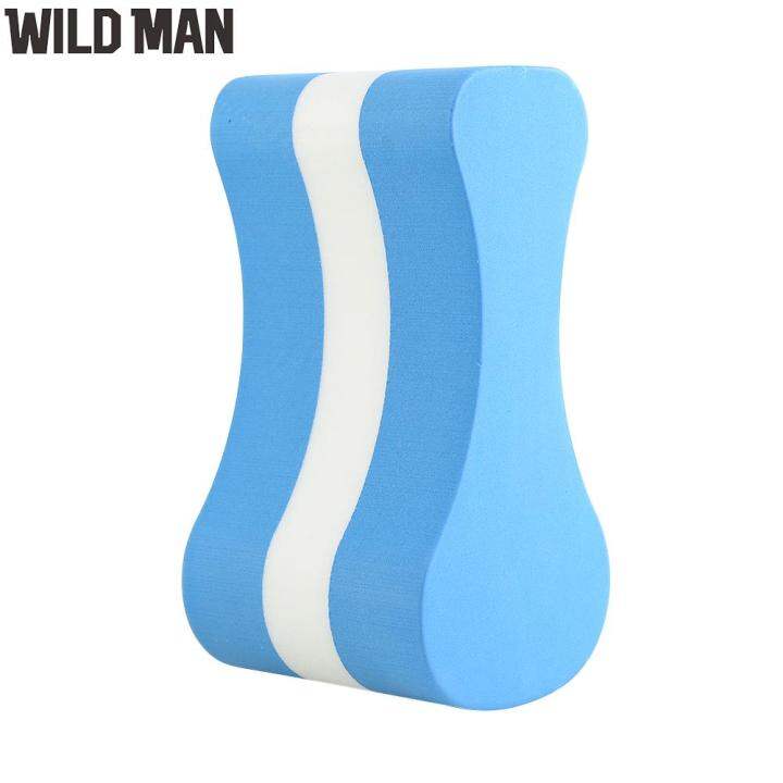 (Ready) Pull Buoy FigureEight Shaped Leg Float Swimming Training Aid