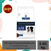 Hills z/d Canine Dog Food ฮิลล์ อาหารสุนัข แพ้อาหาร ภูมิแพ้ 3.6 kg  (052742790107)