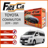 โปรโมชั่น ผ้าคลุมรถ TOYOTA COMMUTER 2019-2021 ตรงรุ่น กล่อง FACE CAR ผ้า HISORON อย่างดีหนาพิเศษ ป้องกันแดด ป้องกันฝน ป้องกันฝุ่น ราคาถูก ผ้าคลุมรถ ผ้าคลุมรถยนต์ ผ้าคลุมรถกันแดด ผ้าคุลุมรถไม่ติดสี