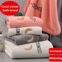 Coral velvet cotton soft absorbent male and female bath thickened household towel