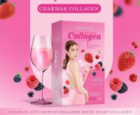 Charmar Seven Berry Collagen ชาร์มาร์คอลลาเจนแอคที ทริปเปิ้ล