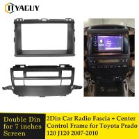 Double Din รถ DVD Player Bezel สเตอริโอวิทยุ Fascia Center ควบคุมกรอบ Dash Trim Kit สำหรับ Toyota Prado 120 J120 2007-2010