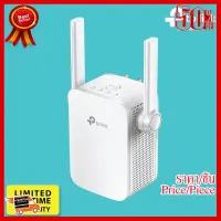 ✨✨#BEST SELLER TP-LINK (RE305) Wi-Fi Range Extender AC1200 Dual Band รับประกัน LT ##ที่ชาร์จ หูฟัง เคส Airpodss ลำโพง Wireless Bluetooth คอมพิวเตอร์ โทรศัพท์ USB ปลั๊ก เมาท์ HDMI สายคอมพิวเตอร์