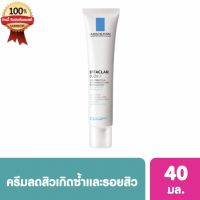 ✅ La Roche Posay Effaclar Duo (+) 40 ml. ลา โรช-โพเซย์ เอฟฟาคลาร์ ดูโอ [+] 40 มล.(ครีมบำรุงหน้า ครีมลดสิว มอยเจอร์ไรเซอร์ ครีมบำรุงผิว)