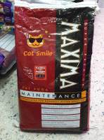 Maxima Cat Food 1Kg. จำนวน 3-9 ถุง.  อาหารแมวแบบเม็ด สูตรบำรุงขน ผิวหนัง และป้องกันการเกิดโรคนิ่ว 3ถุงและ 9 ถุง ส่งฟรี