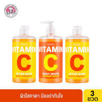 (แพ็ค3ชิ้น) SCENTIO VITAMIN C BODY WHITE SHOWER SERUM &amp; AFTER BATH BODY ESSENCE เซนทิโอ วิตามินซี บอดี้ ไวท์ ชาวเวอร์ เซรั่ม 1 ขวด และ อาฟเตอร์ บาธ บอดี้ เอสเซ้นส์ 2 ขวด