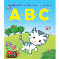 Aksara for kids หนังสือภาพ คำศัพท์ สำหรับเด็ก ABC