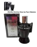 น้ำหอมอาหรับ Invincible Black pour homme 100ml