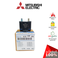 Mitsubishi รหัส E22138351 FAN MOTOR CAPACITOR 3 µF 440VAC แคปรัน คาปาซิเตอร์ มอเตอร์พัดลม คอยล์ร้อน มิตซูบิชิอิเล็คทริค ของแท้