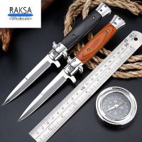 RAKSA Wholesale มีดพับ มีดพก มีดเดินป่า อุปกรณ์นิรภัย มีดสแตนเลส Genuine Italian Knives | Italian Stiletto Knife | Folding Knife 3CR13  ขนาด 22.5cm NB003