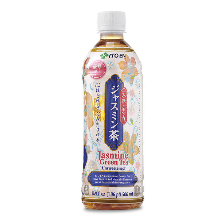 ITO EN Jasmine Green Tea Unsweetened Pet 500 ml Lazada Indonesia