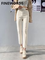 FINEWORDS Slim Skinny Beige Jeans Women High Waist Vintage Push Up Jeans Easymatch Streetwear Korean Denim Ankle-Length Pants