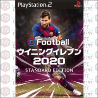 PS2 World Soccer Winning Eleven 2020 (J-Eng) [DVD] รหัส 202