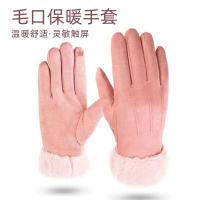 【cw】 Winter Thermal s Fleece-Lined Thickened Fleece-Lined Mouth Thermal Insulation Self-Heating Driving and Biking Sports Touch Screen s