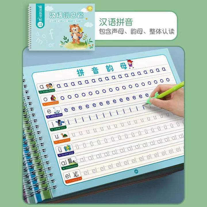 for-ages-3-9-groove-numeric-chinese-animal-fruit-vegetable-plant-cartoon-baby-drawing-book-coloring-books-for-kids-children-painting-copybook